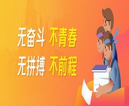 前程教育